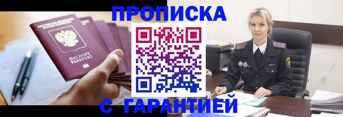 регистрация для дет. сада в Елизово